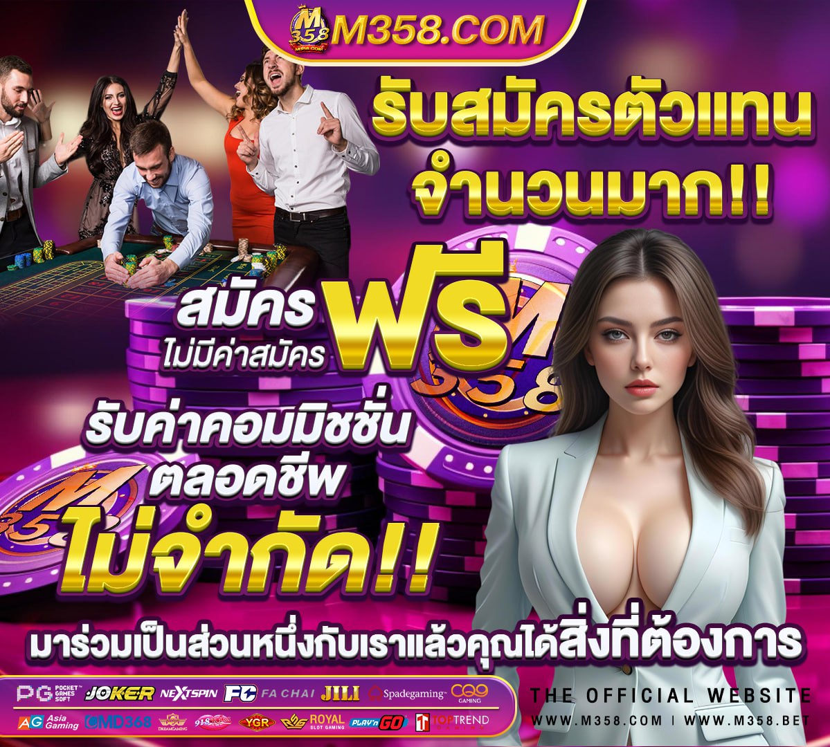 ลิ้ง 365 bet